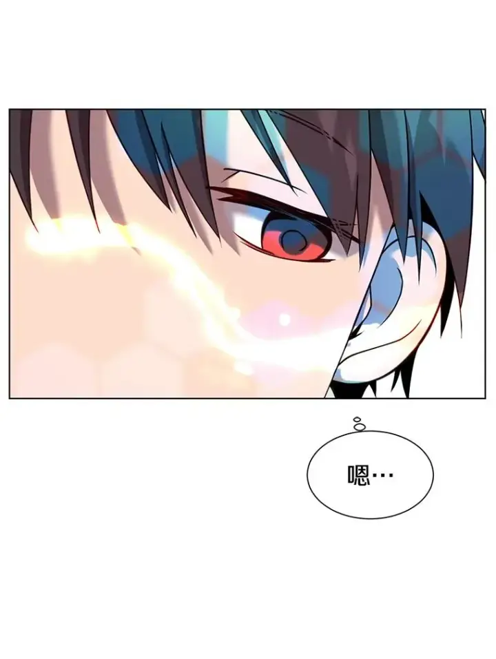 漫画《顶级英雄归来》7.神官到访第30张图