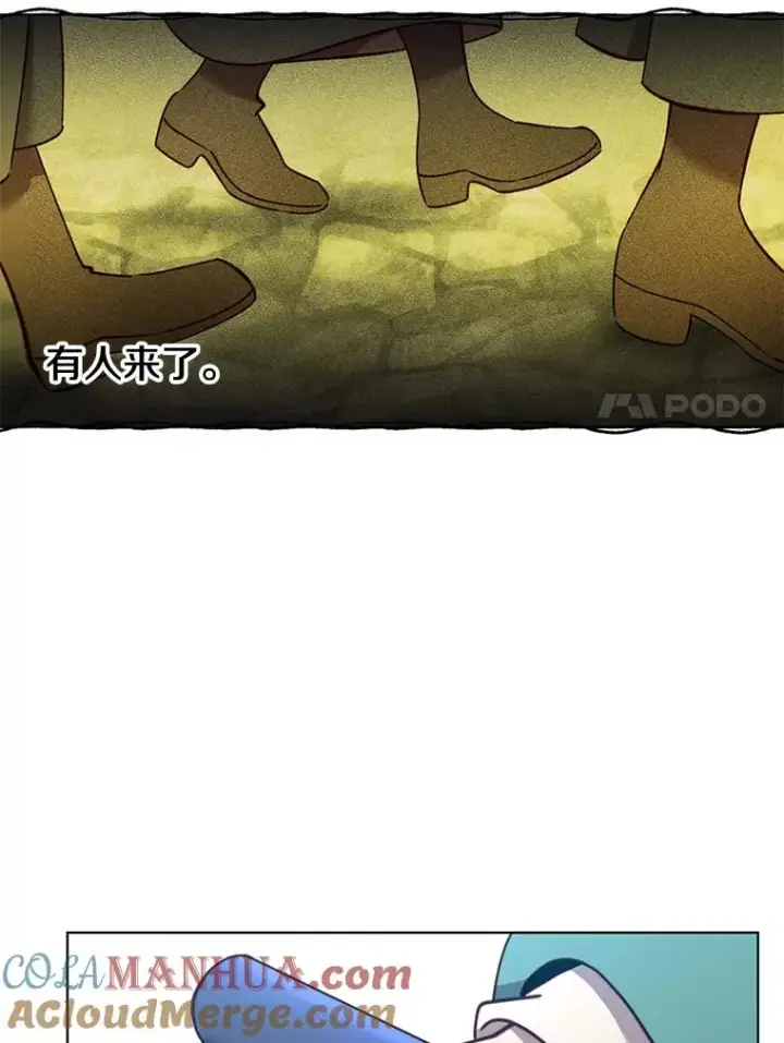 漫画《顶级英雄归来》7.神官到访第31张图
