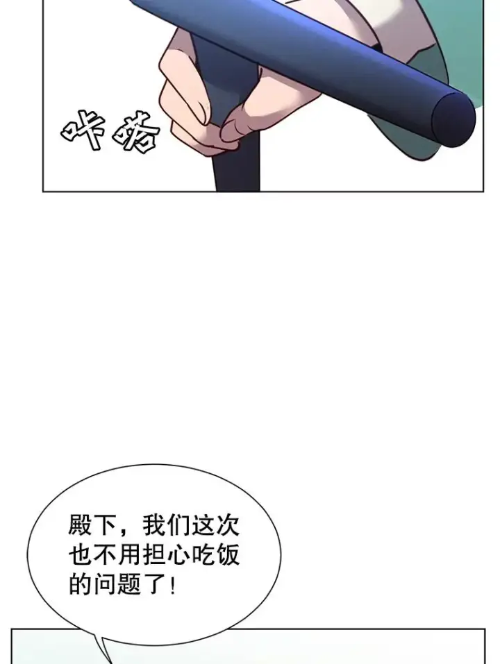 漫画《顶级英雄归来》7.神官到访第32张图