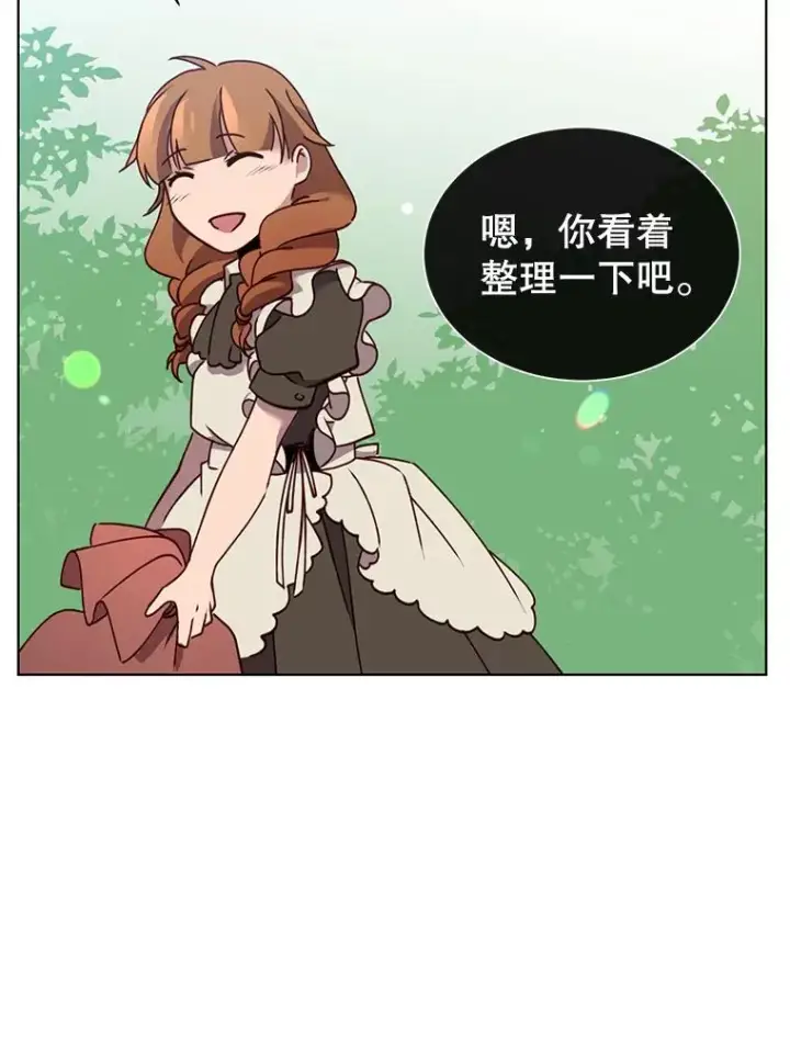漫画《顶级英雄归来》7.神官到访第33张图