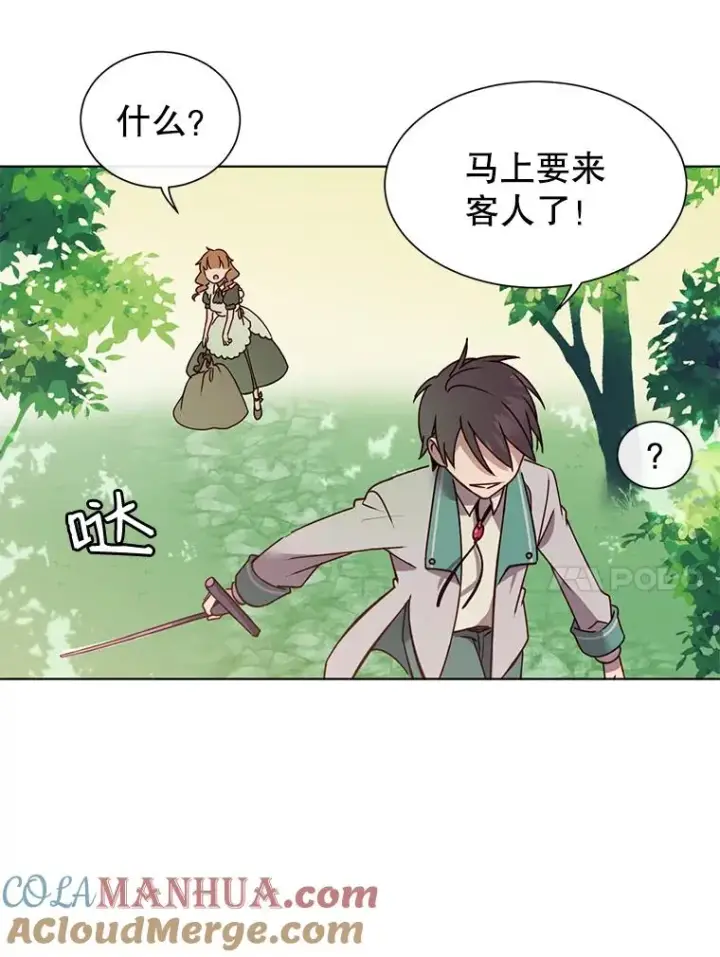 漫画《顶级英雄归来》7.神官到访第34张图
