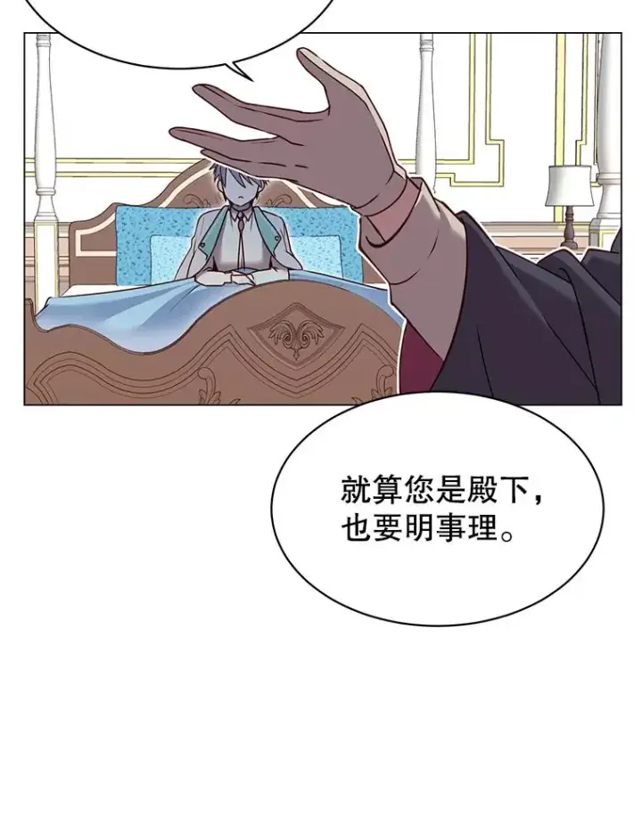 漫画《顶级英雄归来》7.神官到访第53张图