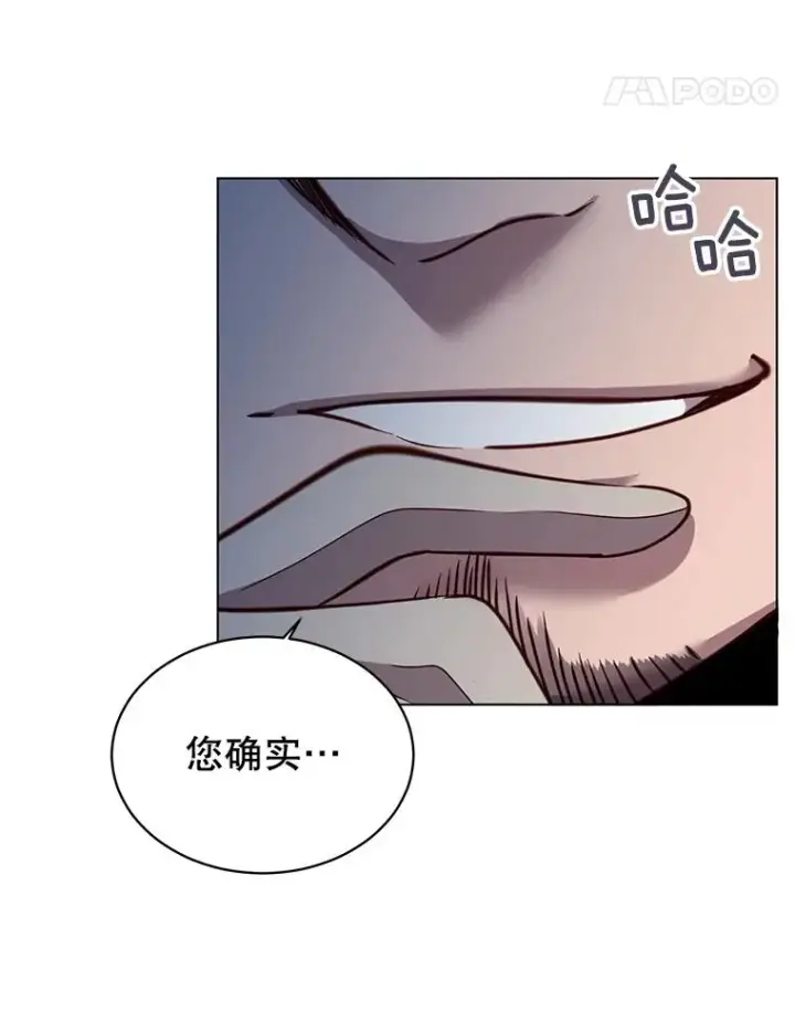 漫画《顶级英雄归来》7.神官到访第54张图