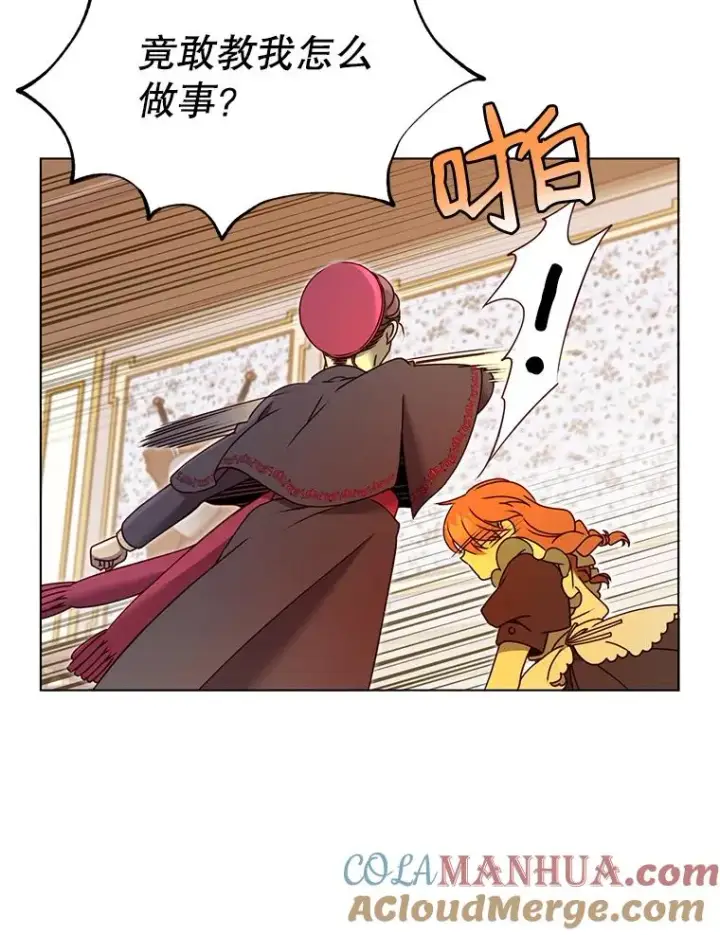 漫画《顶级英雄归来》7.神官到访第58张图