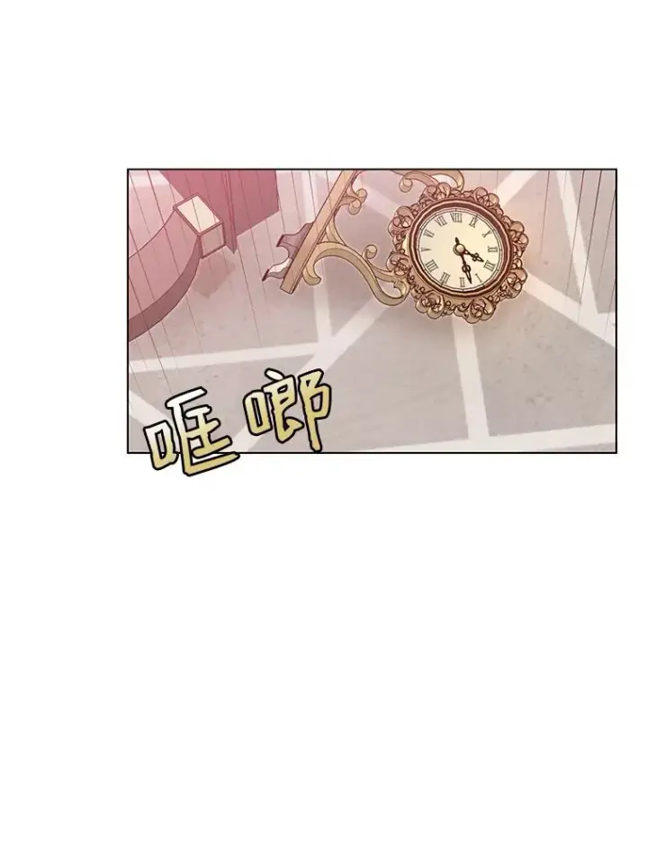 漫画《顶级英雄归来》7.神官到访第59张图