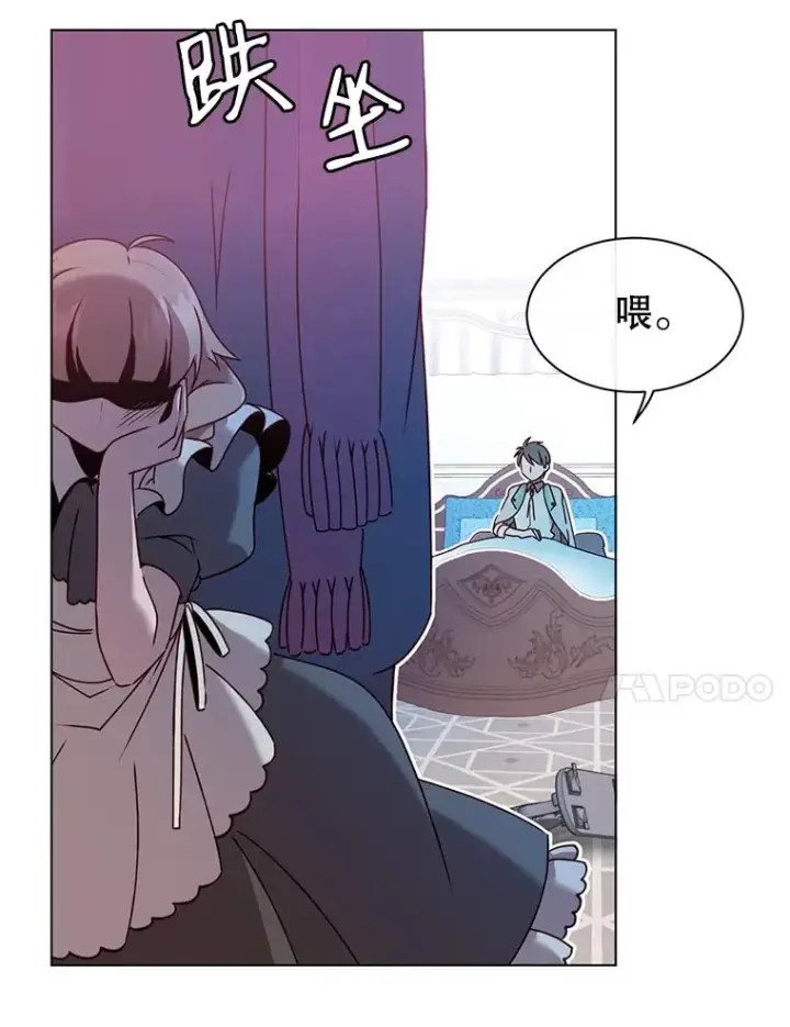 漫画《顶级英雄归来》7.神官到访第60张图