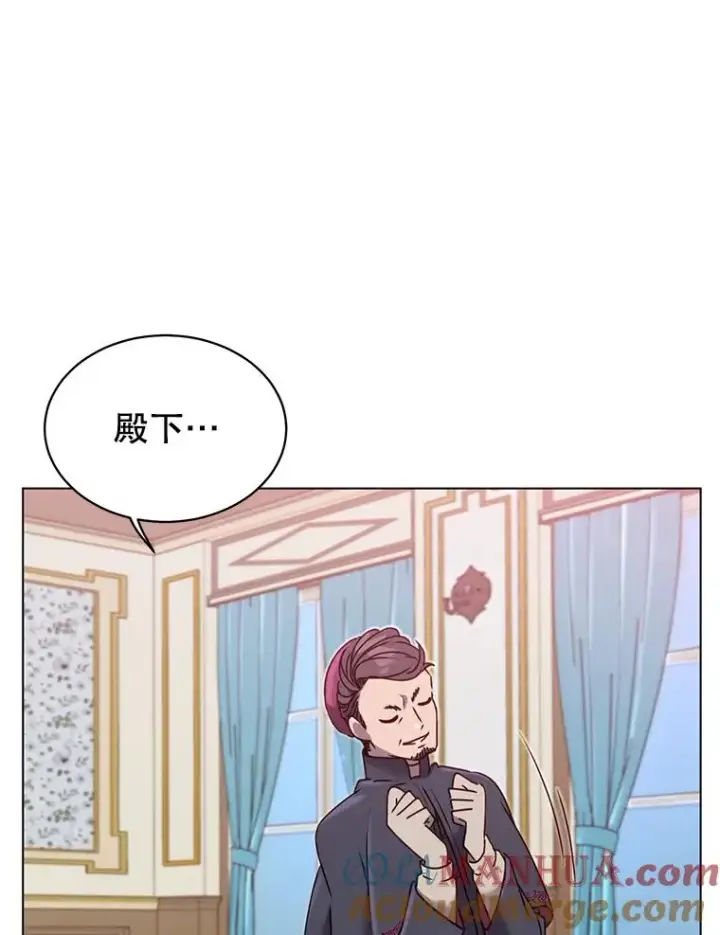 漫画《顶级英雄归来》7.神官到访第61张图