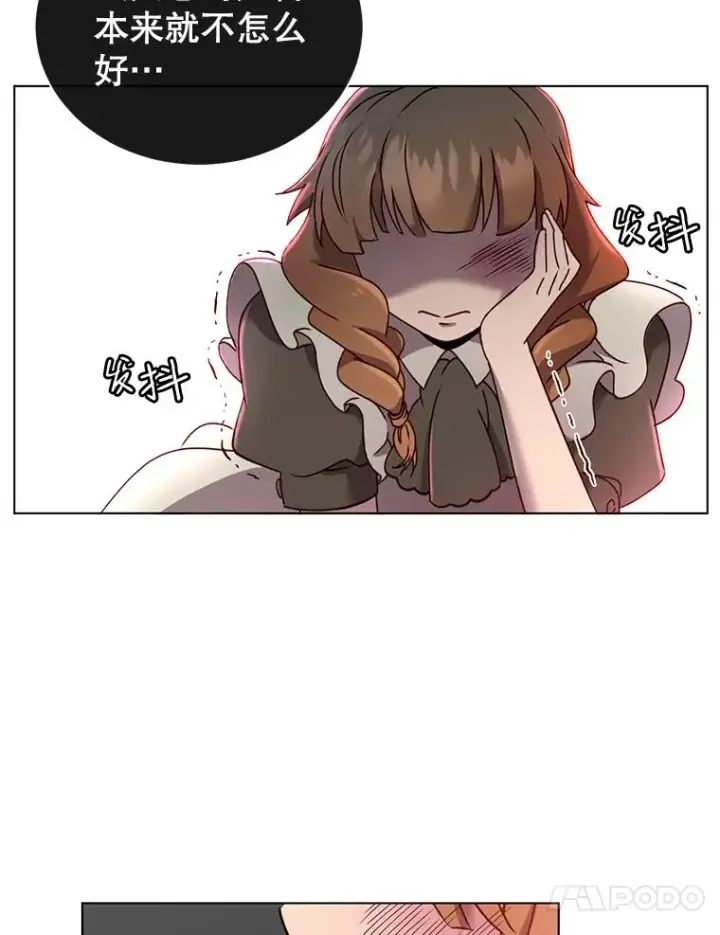 漫画《顶级英雄归来》7.神官到访第63张图