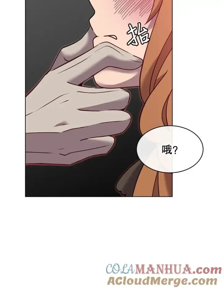 漫画《顶级英雄归来》7.神官到访第64张图
