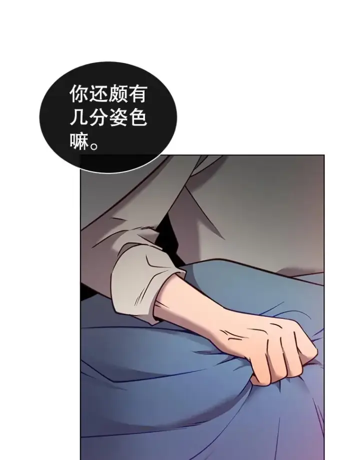 漫画《顶级英雄归来》7.神官到访第66张图