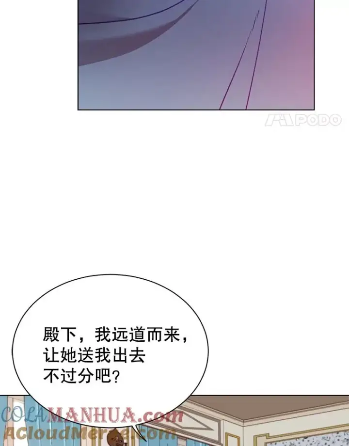 漫画《顶级英雄归来》7.神官到访第67张图