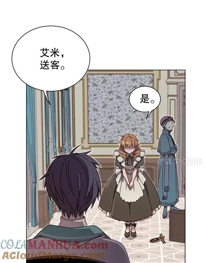 漫画《顶级英雄归来》7.神官到访第70张图