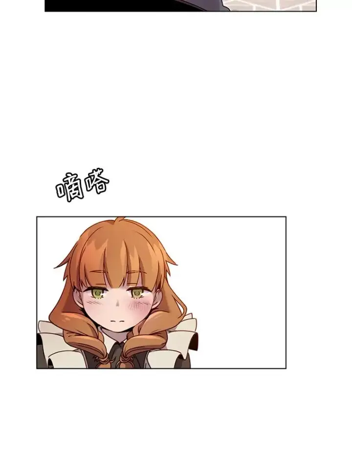 漫画《顶级英雄归来》7.神官到访第71张图