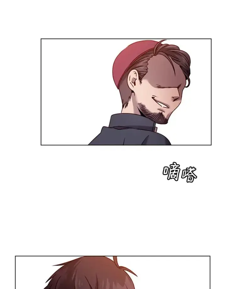 漫画《顶级英雄归来》7.神官到访第72张图