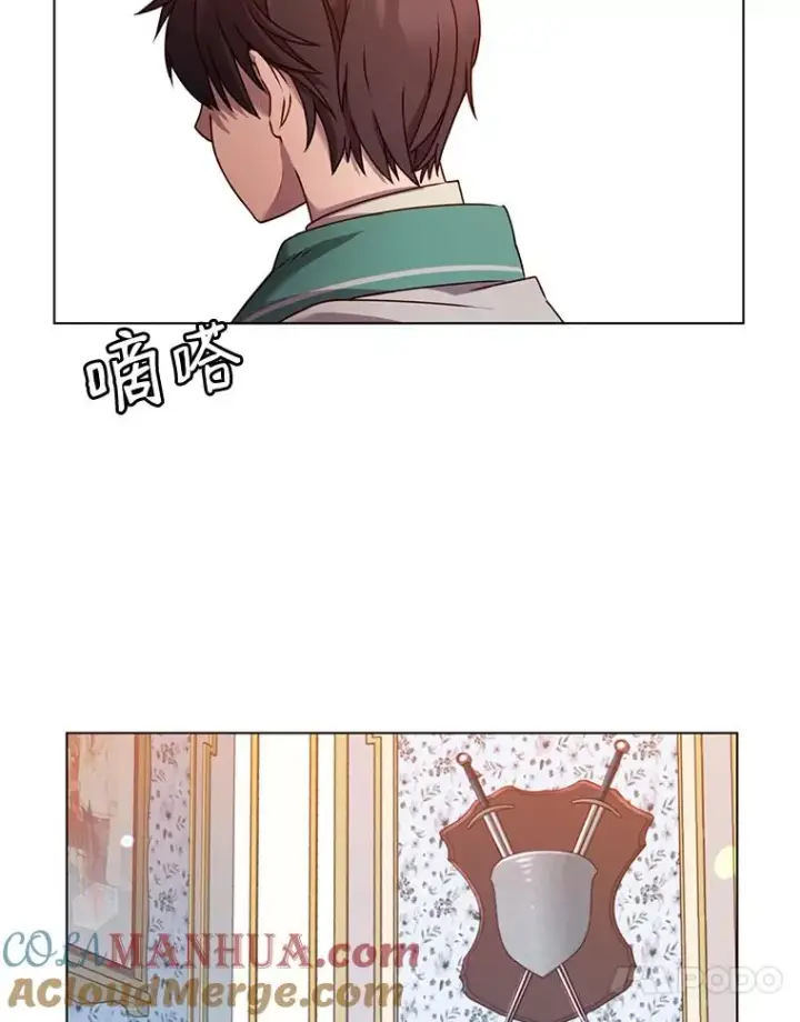 漫画《顶级英雄归来》7.神官到访第73张图