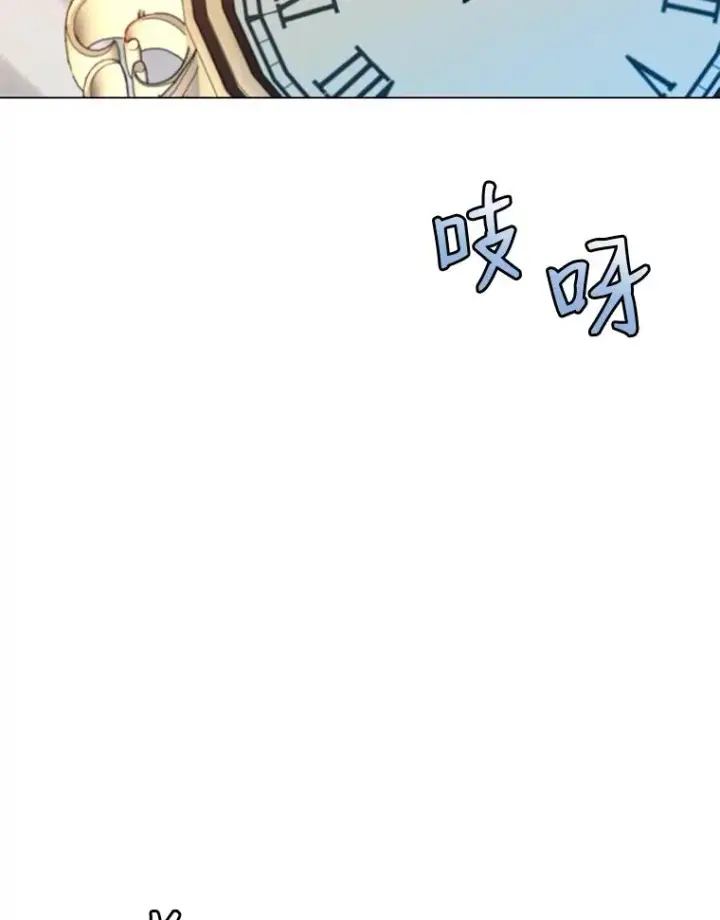 漫画《顶级英雄归来》7.神官到访第75张图