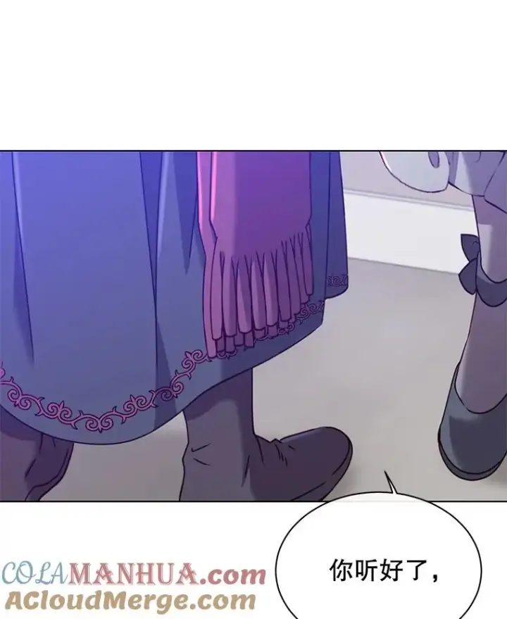 漫画《顶级英雄归来》7.神官到访第79张图