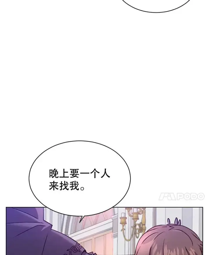 漫画《顶级英雄归来》7.神官到访第80张图