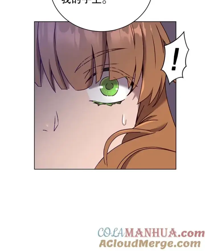 漫画《顶级英雄归来》7.神官到访第82张图