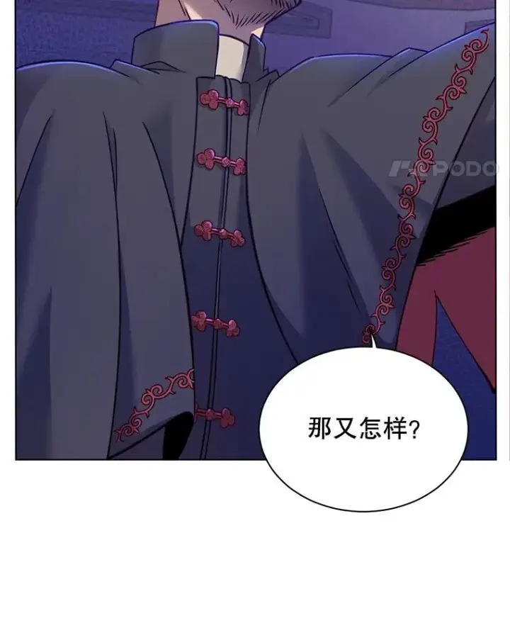 漫画《顶级英雄归来》7.神官到访第84张图