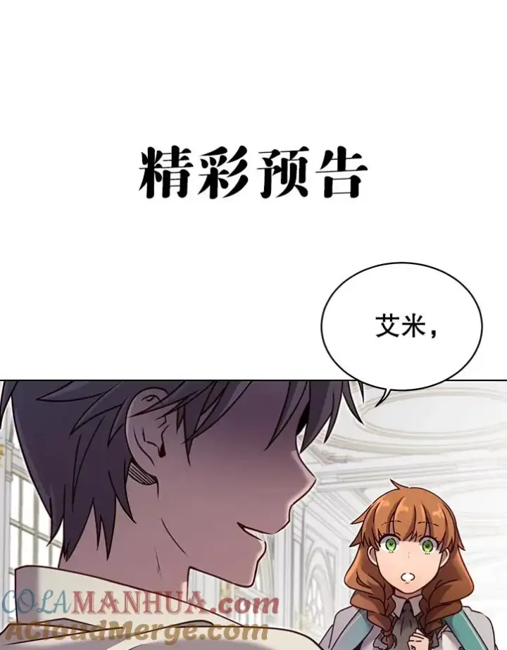 漫画《顶级英雄归来》7.神官到访第88张图