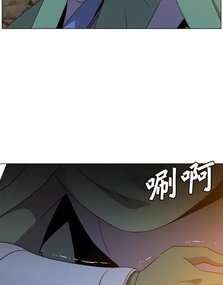 漫画《顶级英雄归来》149.世界树的计谋第10张图