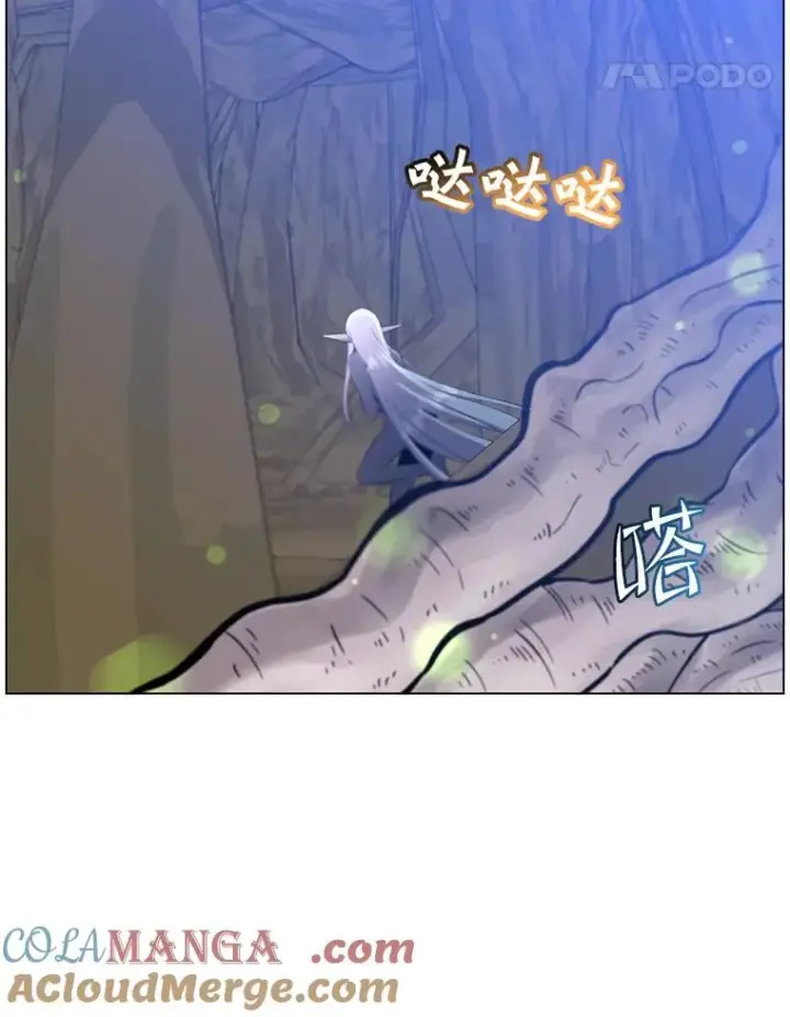 漫画《顶级英雄归来》149.世界树的计谋第101张图