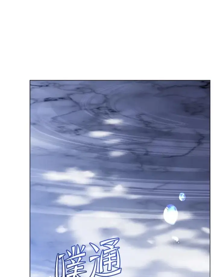 漫画《顶级英雄归来》149.世界树的计谋第102张图