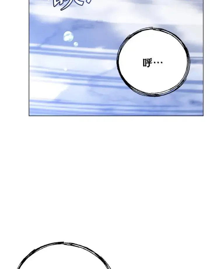 漫画《顶级英雄归来》149.世界树的计谋第103张图
