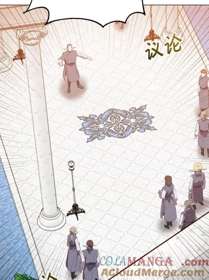 漫画《顶级英雄归来》149.世界树的计谋第121张图