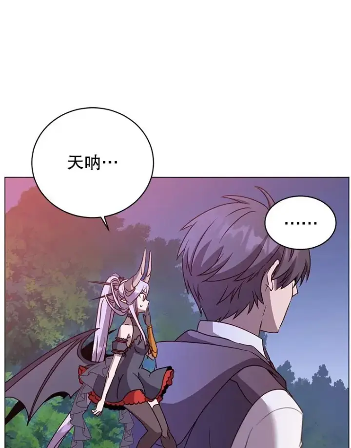 漫画《顶级英雄归来》149.世界树的计谋第15张图