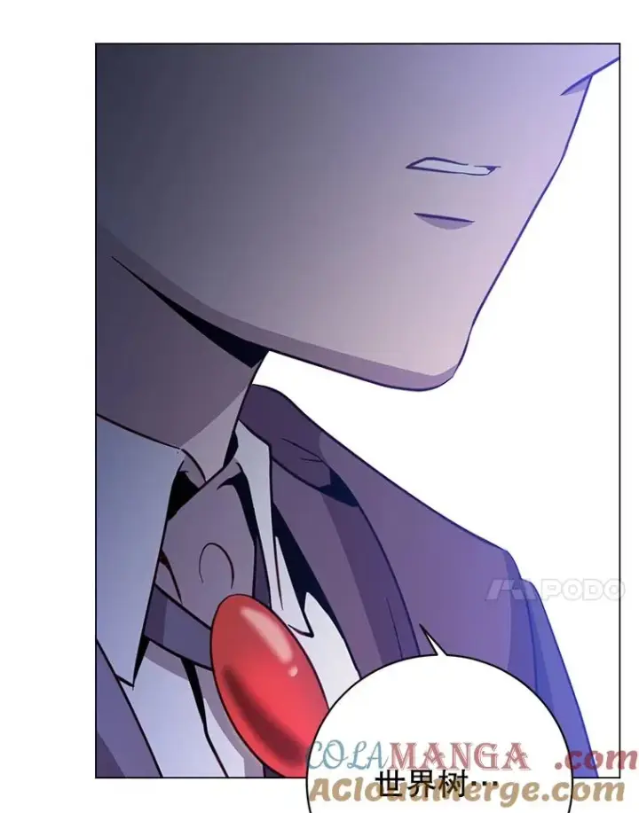 漫画《顶级英雄归来》149.世界树的计谋第17张图