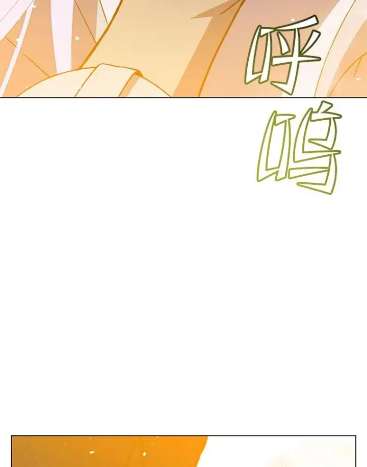 漫画《顶级英雄归来》149.世界树的计谋第23张图