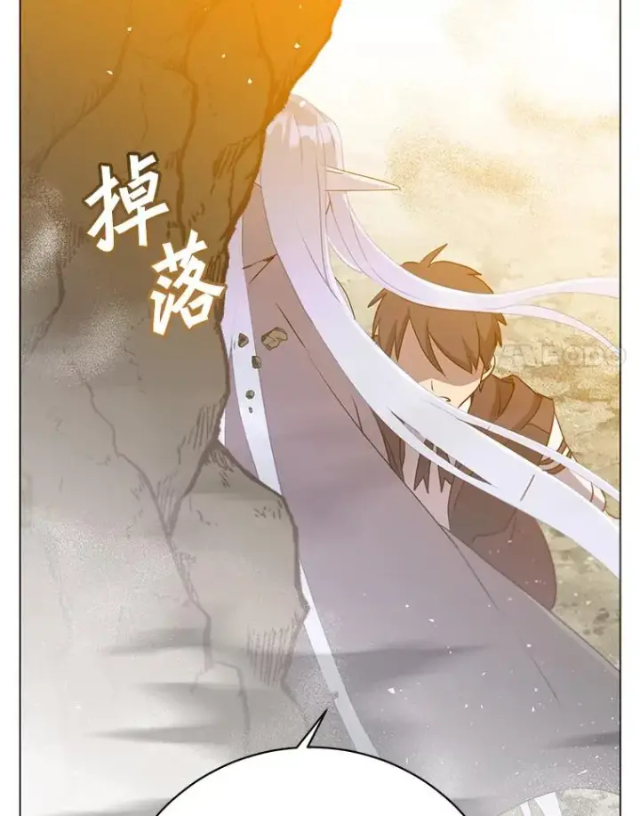漫画《顶级英雄归来》149.世界树的计谋第24张图