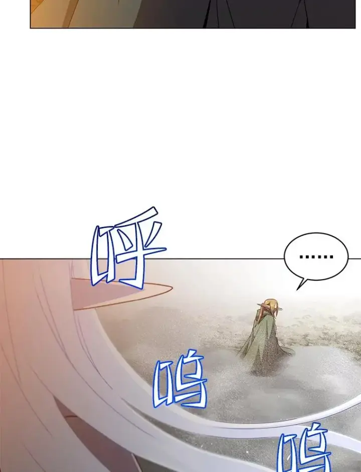漫画《顶级英雄归来》149.世界树的计谋第32张图