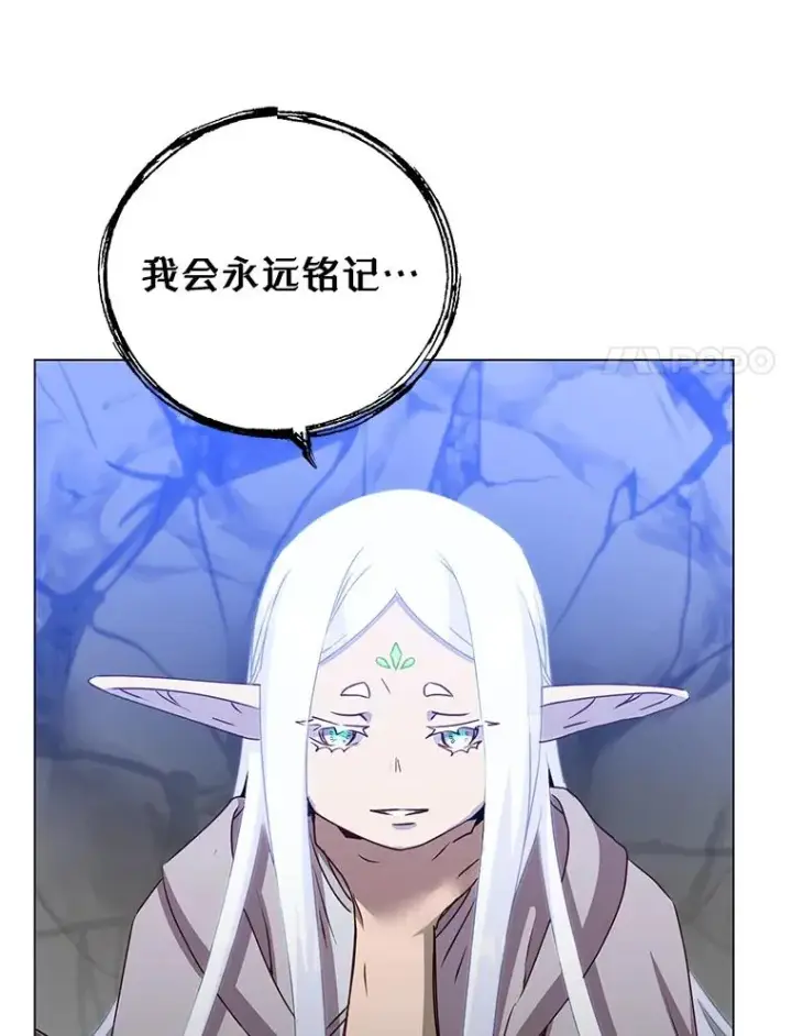 漫画《顶级英雄归来》149.世界树的计谋第34张图