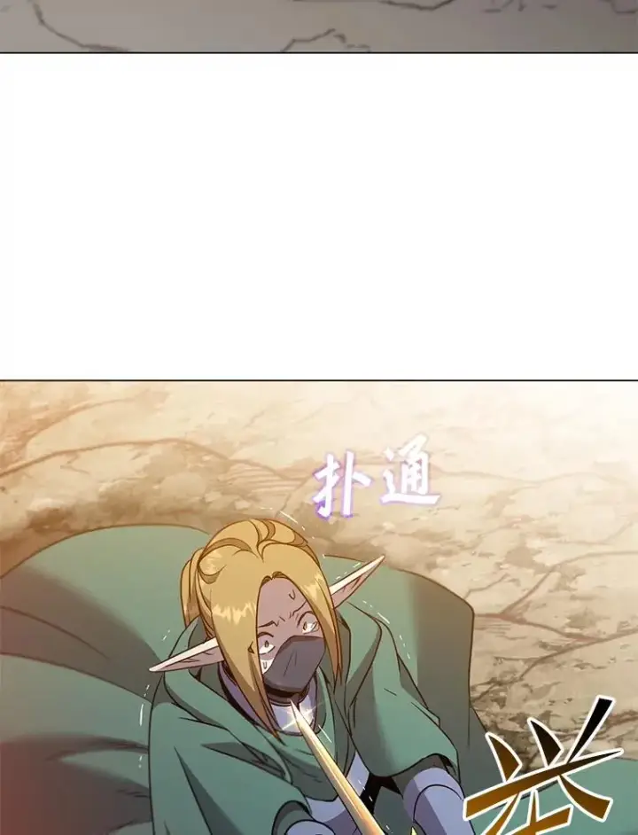 漫画《顶级英雄归来》149.世界树的计谋第38张图
