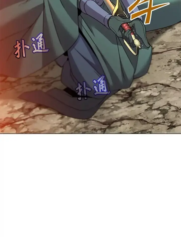 漫画《顶级英雄归来》149.世界树的计谋第39张图