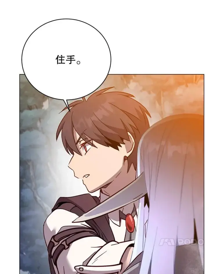 漫画《顶级英雄归来》149.世界树的计谋第40张图