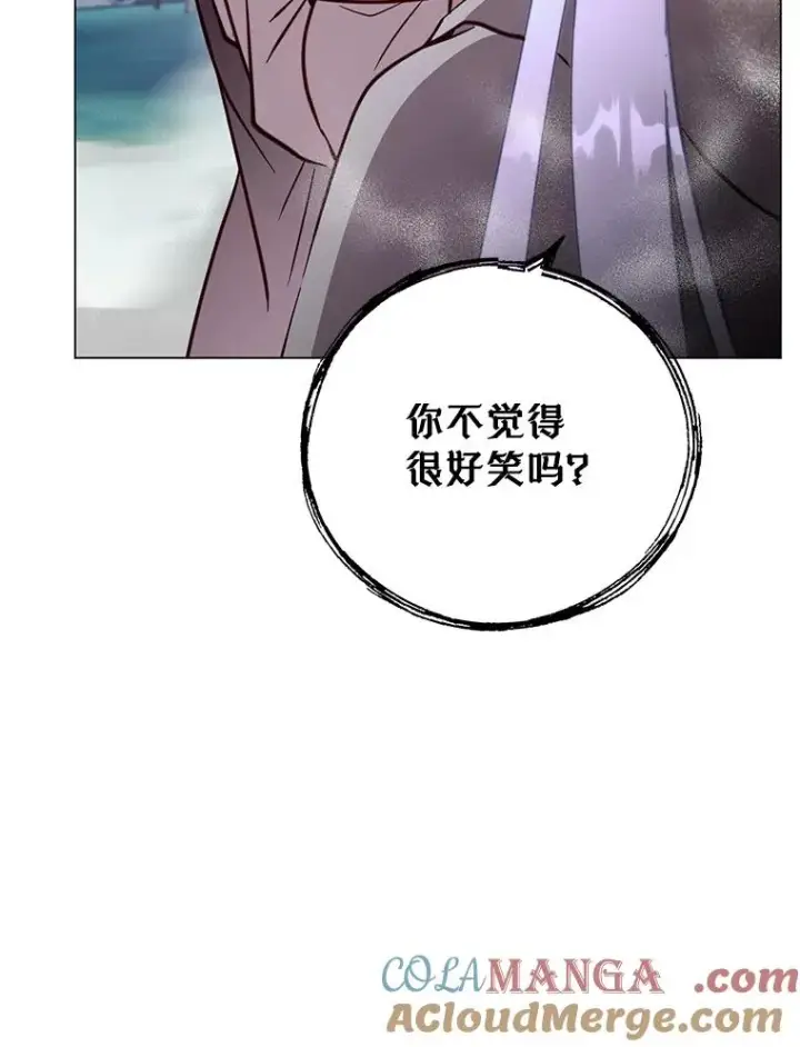 漫画《顶级英雄归来》149.世界树的计谋第41张图