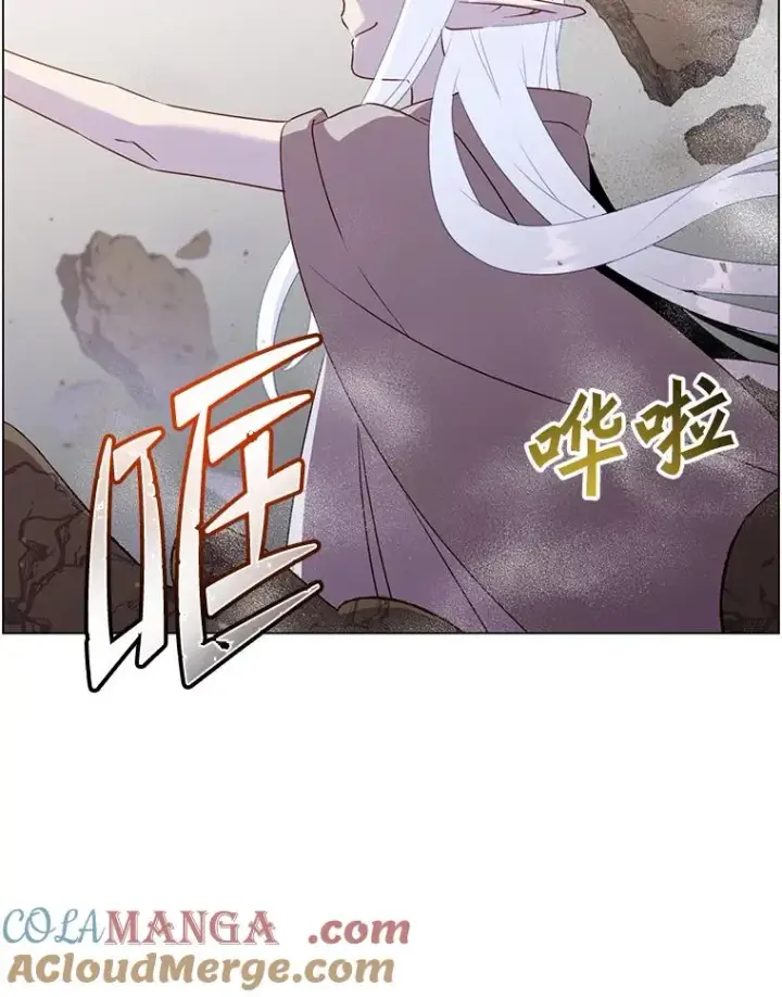 漫画《顶级英雄归来》149.世界树的计谋第5张图