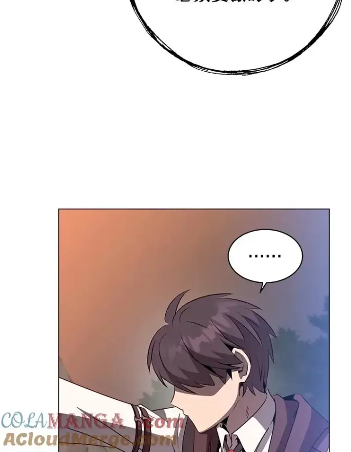 漫画《顶级英雄归来》149.世界树的计谋第53张图