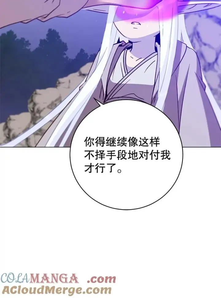 漫画《顶级英雄归来》149.世界树的计谋第73张图