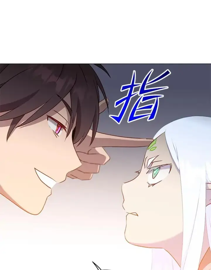 漫画《顶级英雄归来》149.世界树的计谋第88张图