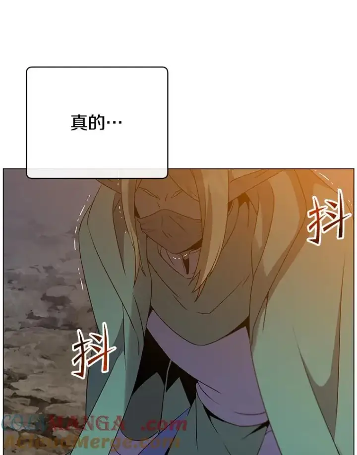 漫画《顶级英雄归来》149.世界树的计谋第9张图