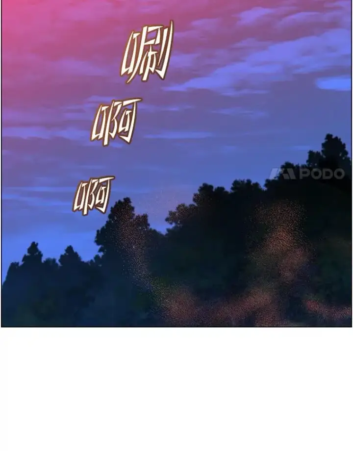 漫画《顶级英雄归来》149.世界树的计谋第94张图