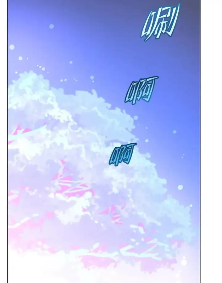 漫画《顶级英雄归来》149.世界树的计谋第96张图