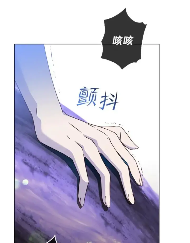 漫画《顶级英雄归来》149.世界树的计谋第99张图