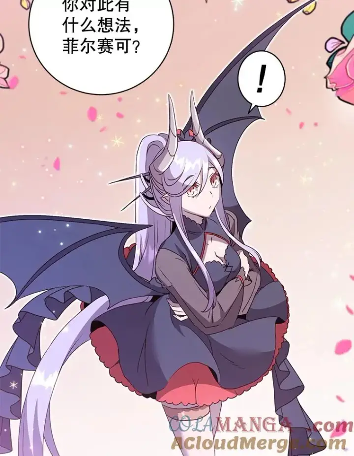 漫画《顶级英雄归来》150.爸爸？第105张图
