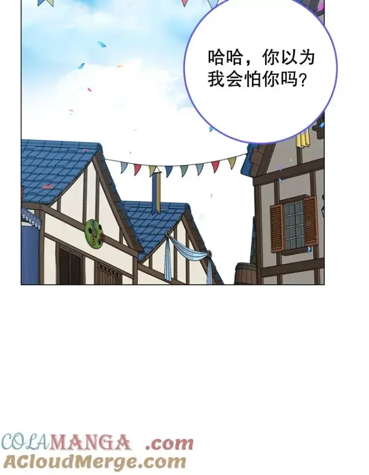 漫画《顶级英雄归来》150.爸爸？第109张图